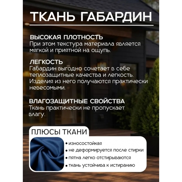 Набор садовой мебели неокрашенный для дачи и сада диван, 2 кресла и стол